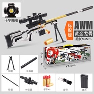 92cm Gold Keel AWM Soft Bullet Manual Pull Bolt Throwing Shell Sniper Boy Eating Chicken Equipment T