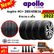 ยางรถยนต์ ขอบ16 Apollo 205/45R16 รุ่น Aspire 4G+ (4 เส้น) ยางใหม่ปี 2022