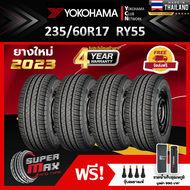 YOKOHAMA โยโกฮาม่า ยาง 4 เส้น (ยางใหม่ 2023) 235/60 R17 (ขอบ17) ยางรถยนต์ รุ่น BluEarth-VAN RY55