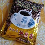 [金 / Gold] 500g 快乐园咖啡粉 Coffee Powder Failock Yen  新加兰快乐园咖啡