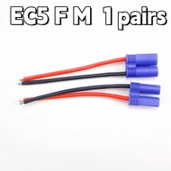 10CM Wholesale EC5 EC3 Female and Male 14AWG Silicon Cable EC5 EC3 Plug/Socket RC Battery Toy Tail P