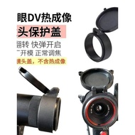 Lens cover, lens protection cover, thermal imaging telescope DV200DV300Protection can be adjusted fo