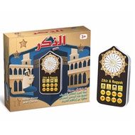 Arabic Language Player, 1 Box Plug and Play Children's Educational Toy, 24-hour Playback Plug and Pl