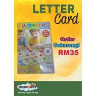 Letter card abc / animal