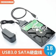 新品特價 sata轉usb3.0易驅線2.53.5寸機械SSD固態光驅讀取硬盤外接轉接線 酷girl 嗨購