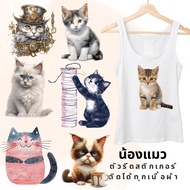 Iron On Clothes Sticker Set Cat Print Screen Pattern Film DFT DTF