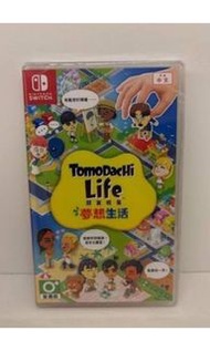 ！！收！！二手Switch及Tomodachilife卡帶