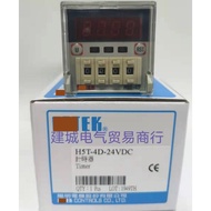 SZ H5T-4D H5T-4D-24VDC new timer time relay spotOriginal genuine goods in stock