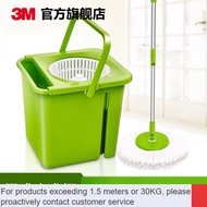 ZHY/Special🆑3MScotch-Brite Rotating MopT3Double-Spin Drawer Type Mop Bucket Rotating Mop Mop Household Loafer Hand Wash-