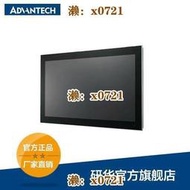 研華23.8寸寬屏無風扇工業平板電腦PPC-324W-P730A（裸機）I3 7代