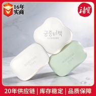 Korea Korea Goongbe Goongbe Secret Policy Baby Laundry Soap Softener Soap Softening Cleansing Face S