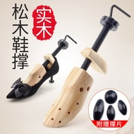 Shoe Support Shoe Support Shoe Support Shoe Support Shoe Support Wide Left Right Foot Universal Shoe