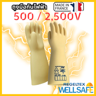 Regeltex ถุงมือยางกันไฟฟ้า 500-30000V Insulating Gloves ถุงมือช่างไฟ ถุงมือจับสายไฟ ถุงมือป้องกันไฟฟ