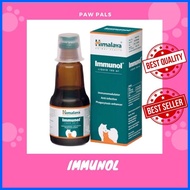 ◪ ◄ ◲ Himalaya Immunol Syrup for Dogs and Cats 100ml