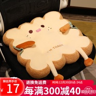 达克鸭坐垫椅子垫汽车屁股垫蒲团坐垫地上榻榻米飘窗台懒人沙发座椅学生 方形呲牙张嘴 大约40厘米