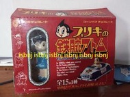 現貨 全新日版 明治食玩 鐵皮玩具 TINTOY Astro Boy 手塚治虫 鐵腕 原子小金剛 單售 8號
