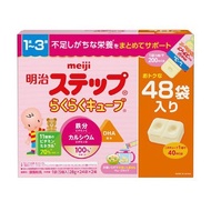 Meiji Step Raku Raku Cube 48 packs  - 1344g - Import from Japan Directly