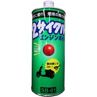 UTC エンジンオイル スズキ車種におすすめ 2サイクルエンジンオイル FB 1L SB-1