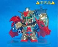 中古二手 元祖 44 超越之龍 騎士高達 機動戰士高達 SD GUNDAM bb戰士 高達