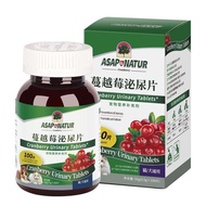 ASAP Cat Urinary Tract Health Supplement Small Green Bottle Reishi Mushroom Cranberry Tablets Dog Di