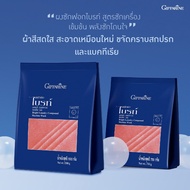 ผงซักฟอกไบร์ท สูตรซักเครื่อง Giffarine Bright Compound Machine Wash ฟองพอเหมาะ ล้างออกง่าย เต็มประสิ