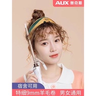 Oaks Wool Curling Iron Short Hair Bangs 9mm Small Curling 13mm Does Not Hurt Hair Mini Small Hair Ir
