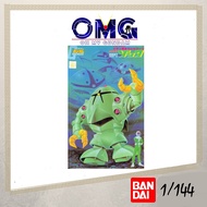 Bandai FG 1/144 MSM-10 Zock Gundam 63128 08714 Gundam Zock FG Zock 1/144 MSM10 Zock FG MSM10 Zock Gu