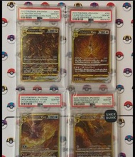 借圖收-S12a PSA10 各款PSA 10都收（s12a)