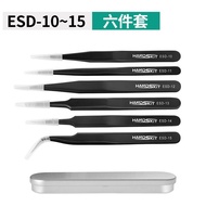 Handskit Electronic Component Removal Kit