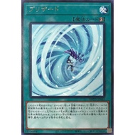 YUGIOH ROTD-JP063 Blizzard  <RARE>