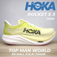 HOKA ROCKET X 3 men / Sunlight Neon Hoka Citrus / Carbon Plate Running Shoe