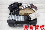 2館 WG 301 貝瑞塔 M84 手槍 CO2槍 銀 滅音管版 優惠組F 直壓槍 小92 獵豹 鋼珠槍 改裝 強化