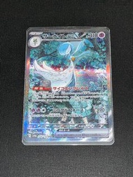 🇯🇵日版 Pokémon PTCG SV4a 閃色寶藏348/190 沙奈朵 サーナイト EX SAR