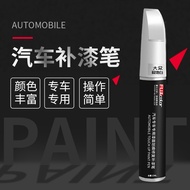4128 People Collection Audi A6L Touch-Up Paint Pen Original Factory Black Sky Cloud Gray Dedicated a
