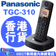 Panasonic KX-TGC310 DECT數碼室內無線電話 香港行貨
