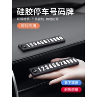Hyundai IX35 Langdong Irante Famous Chart Temporary Parking Moving Phone Number Plate Interior Decor