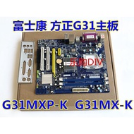 Foxconn Square G41MXE Motherboard DDR3 G31MX-K Motherboard DDR2 775 Pin Support HL