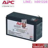 限時特惠-施耐德APC12v9ah蓄電池包 RBC17電池適合BK650BK500SUA750ICH鉛酸