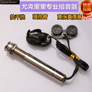 Foshan Folk Ukulele Pickup eq Musical Instrument soundhunter Amplifier Pickup Handy Tool 2025.11.13