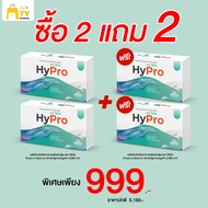 Dietary Supplement In Capsule Form HYPRO Brand 999.-