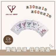 【快速出貨】??現貨免運+送2包??creative power乳清蛋白??cp乳清蛋白??透明乳清蛋白??濃縮乳清