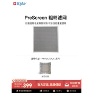 IQAir Air Purifier Bottom Thick Sieve Filter PreScreen Intercept Battalion Filter Pet Hair
