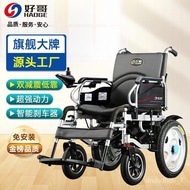 YQ18 Good Brother Electric Wheelchair Elderly Scooter Electric Wheelchair Automatic Intelligent Elderly Disabled Electri