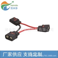 QS8 Anti-Fire Series Charging Cable 8AWG/10AWG High Current Adapter Cable