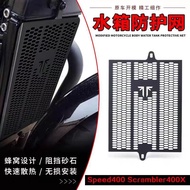 Motorcycle For Speed400 Scrambler 400 X 2024 2025 2026 Speed 400 Scrambler 400X CNC Radiator Grille 