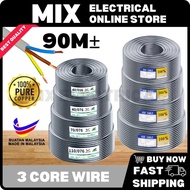 3 Core Flexible Cable Wire Wayar Kabel 3 Core | 110/0.193 70/0.193 40/0.193 40/0.16 23/0.16 110/0.07