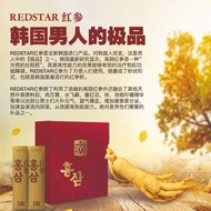 VC Shop Red Star (1Box 12 Sachets) 韩国 红参 (1盒 12包) Redstar 男人救星！男性保健品 100% PREMIUM RED GINSENG REDSTA