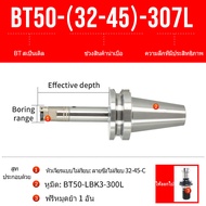 Rough Boring head ขอบสองด้านคัตเตอร์คว้านหยาบอาร์บีเอชปรับได้ RBH rough boring tool หัวคว้านหยาบ TB3