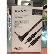 Tokyo Express Headphone Hall SONY MUC-B20SB2 Oxygen-Free Copper Conductor MDR-Z1R MDR-Z7M2 4.4 Balan