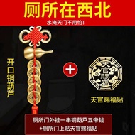 A-T🔰Wholesale Anren Water Bottle Bedside Facing West Qing Dynasty Five Emperors' Coins Gourd Copper Door-to-Door Pendant